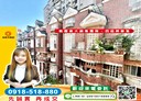 蘆竹區-中山路4房3廳，72.4坪