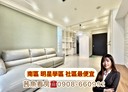 南區-福田五街3房2廳，48.7坪