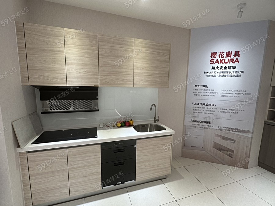 硯川木目心樣/實品屋