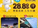 宣傳圖(4)