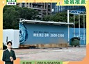 林口區-吉祥路3房2廳，41.9坪