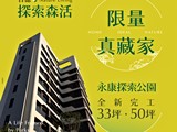 宣傳圖(2)