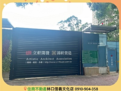 社區圖片