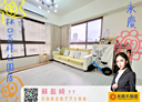 林口區-文林二街2房2廳，40.3坪