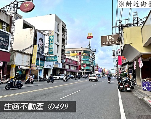 永康頭前上賀優質建地(專)