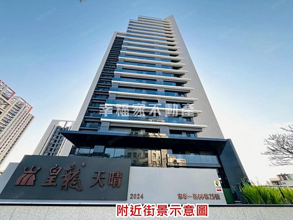 房屋圖片