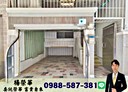 前鎮區-中山三路4房2廳，45.4坪