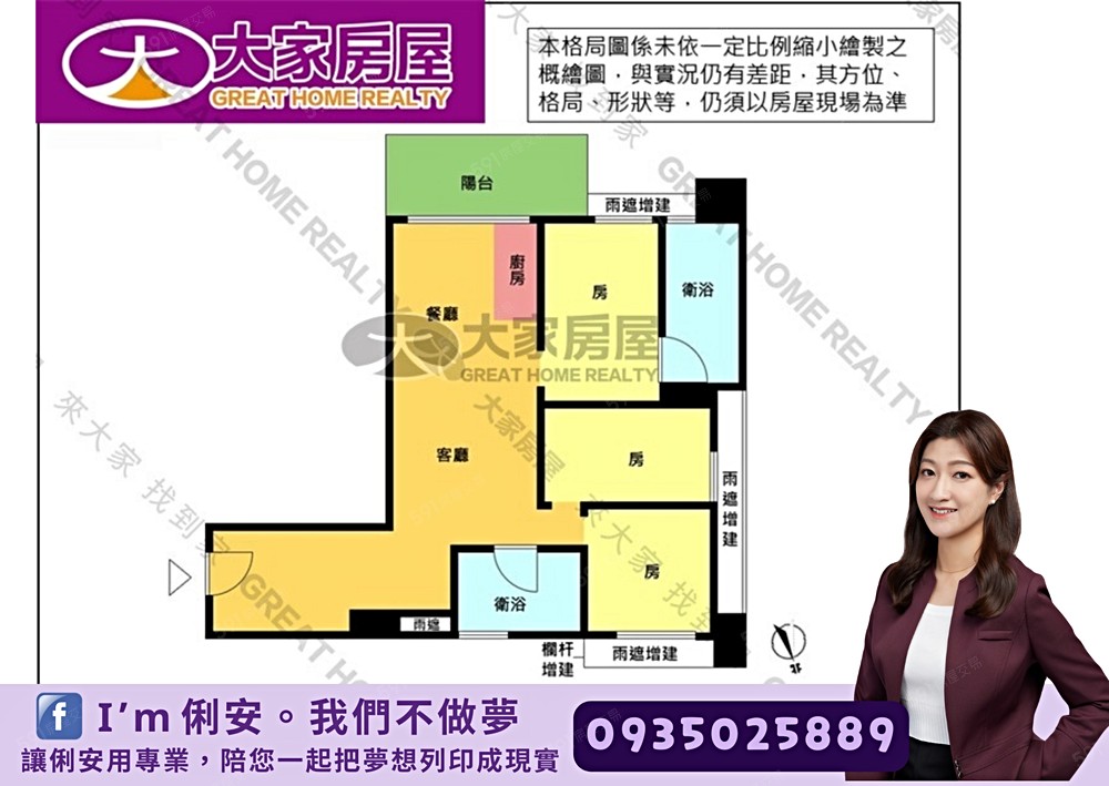 房屋圖片
