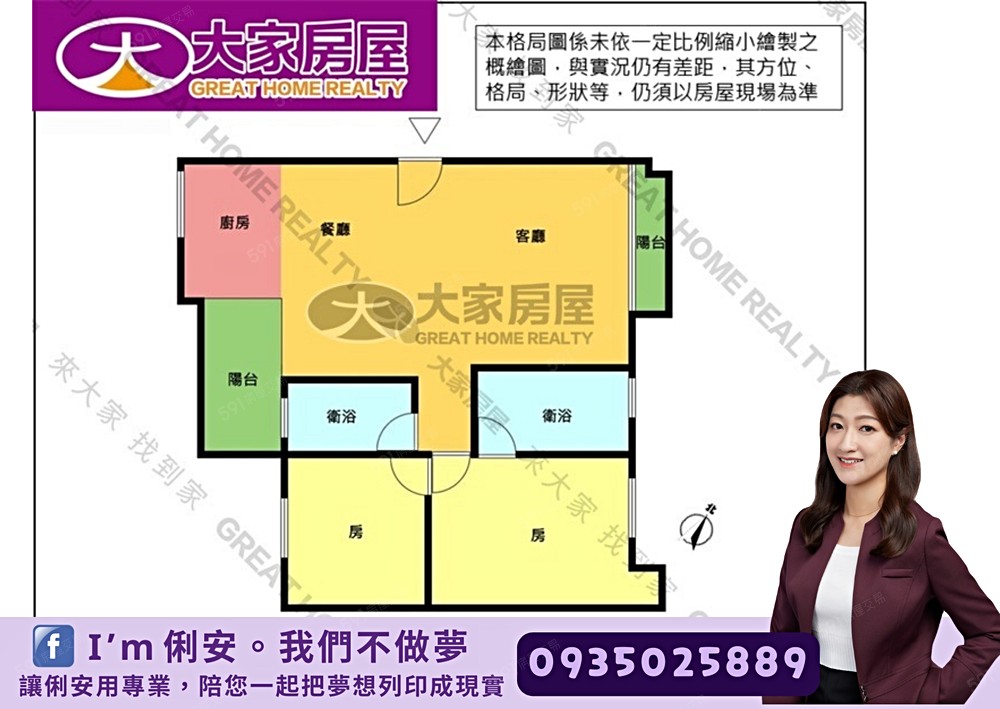房屋圖片