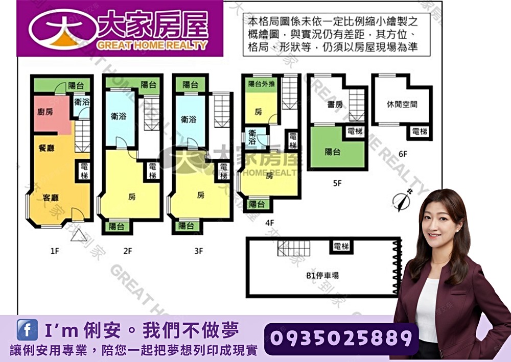 房屋圖片