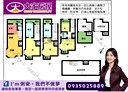 林口區-文化三路二段4房4廳，97.8坪
