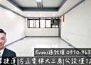 士林區-通河街3房2廳，42.7坪