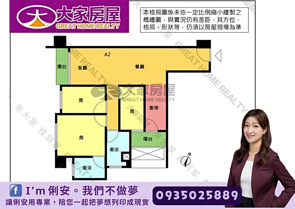 房屋圖片
