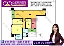 林口區-中山路3房2廳，42.8坪