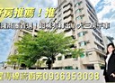 前鎮區-瑞泰街3房2廳，56.3坪