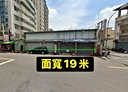 西屯區-中清西二街店面，80坪