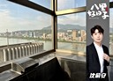 八里區-龍米路一段1房1廳，17.5坪
