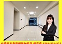 清水區-港新五路3房2廳，25.9坪