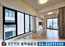 西屯區-安和一街2房2廳，43.4坪