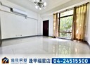 西屯區-逢甲路4房3廳，87.3坪