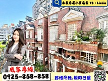 中山路158巷🔥桃園銷售女王..