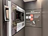 樣/實品屋(9)