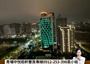 中壢區-高鐵站前西路二段3房2廳，83.5坪