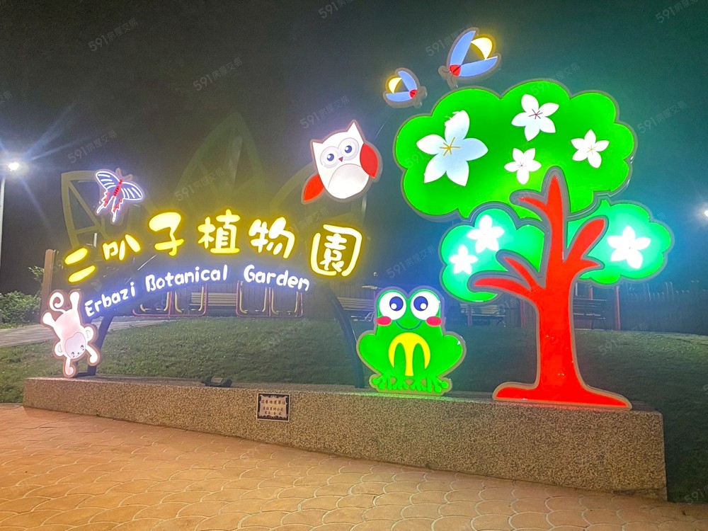 房屋圖片