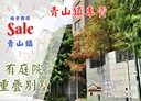 新店區-頂城三街3房2廳，56.5坪
