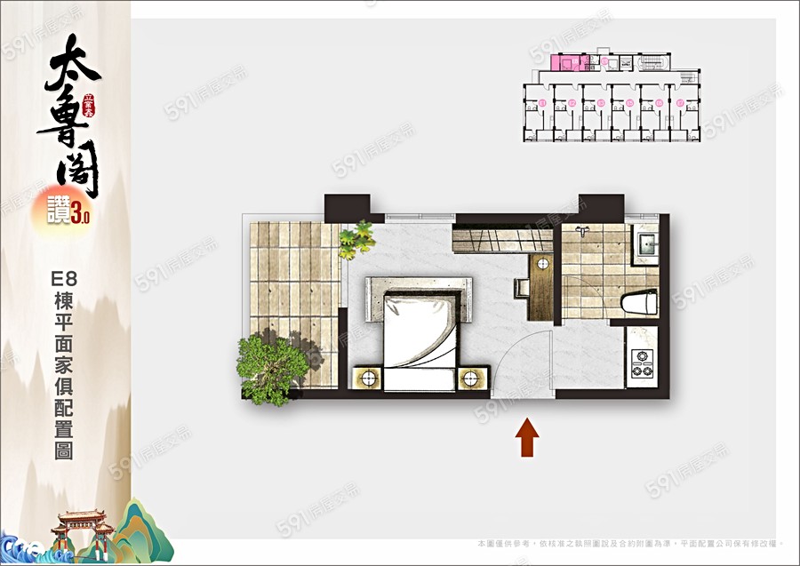 太魯閣讚3期格局圖