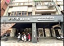 三重區-重陽路三段店面，50坪