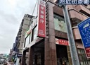 三峽區-和平街店面，125.8坪