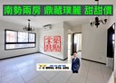平鎮區-大連街2房2廳，28.3坪