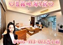 中正區-新豐街4房2廳，73.3坪