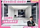 太平區-新福路5房3廳，65.9坪