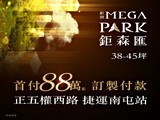 宣傳圖(1)