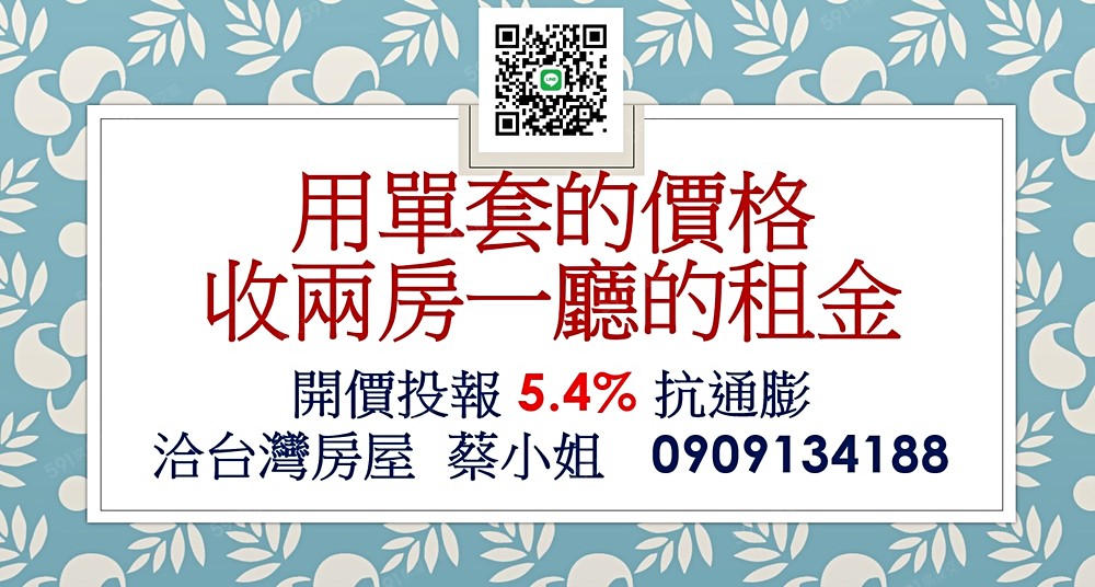 房屋圖片