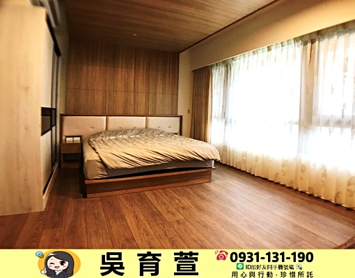 拎包入住🍎帝國之心_精美4房🍎雙平車 - Image 4