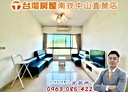 蘆竹區-仁愛路三段2房2廳，34.1坪