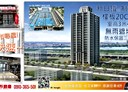 板橋區-華江三路3房2廳，46.5坪