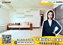 桃園區-國豐三街3房2廳，41.7坪