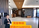 鼓山區-青海路4房2廳，85.1坪
