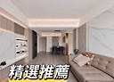 中正區-重慶南路三段3房2廳，28.9坪