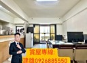 鼓山區-美術東四路3房2廳，58.5坪
