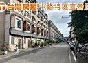 大溪區-仁善一街4房2廳，71.8坪