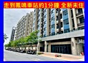 鶯歌區-龍七路2房2廳，32.5坪