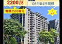 三峽區-學府路0房0廳，71.5坪