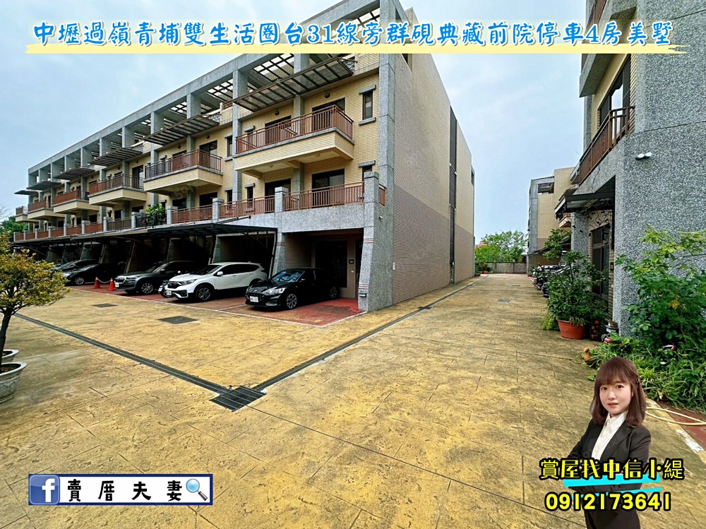 房屋圖片