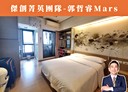 中山區-南京東路二段1房1廳，13.7坪