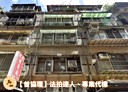 板橋區-懷德街2房2廳，22.3坪